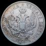 Poltina 1844 year