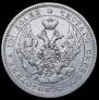 Poltina 1845 year