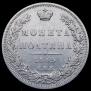 Poltina 1845 year