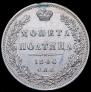 Poltina 1846 year
