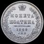 Poltina 1848 year