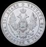 Poltina 1849 year