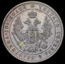 Poltina 1851 year