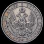 Poltina 1852 year