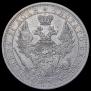 1 rouble 1854 year