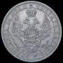 1 rouble 1855 year