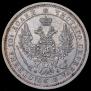 Poltina 1856 year