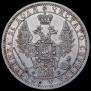 1 rouble 1858 year