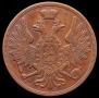 3 kopecks 1859 year