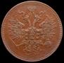 5 kopecks 1863 year