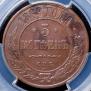 5 kopecks 1869 year