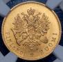 10 markkaa 1882 year