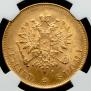 10 markkaa 1882 year