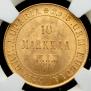 10 markkaa 1882 year
