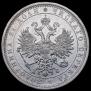 1 рубль 1883 года