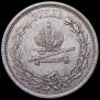 1 rouble 1883 year