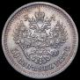 50 kopecks 1887 year