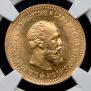 5 roubles 1890 year