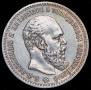 1 rouble 1890 year