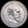 1 rouble 1892 year