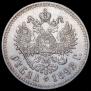1 rouble 1892 year