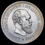 50 копеек 1893 года