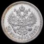 50 копеек 1893 года