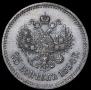 25 копеек 1894 года