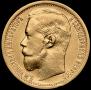 15 roubles 1897 year