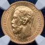 5 roubles 1898 year