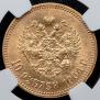 10 roubles 1904 year