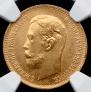 5 roubles 1904 year