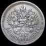 50 копеек 1904 года