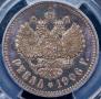 1 rouble 1906 year