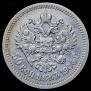 50 копеек 1906 года