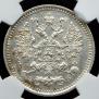 5 kopecks 1908 year
