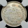 5 kopecks 1908 year