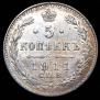 5 kopecks 1911 year