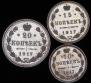 10 kopecks 1916 year