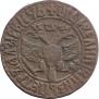 Denga 1707 year