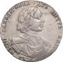 Poltina 1718 year