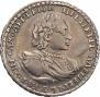 Poltina 1721 year