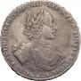 1 rouble 1722 year
