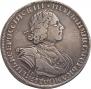 1 rouble 1724 year