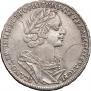 1 рубль 1725 года