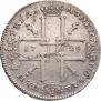 1 рубль 1725 года