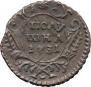 Polushka 1731 year