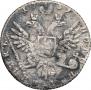 Polupoltinnik 1739 year