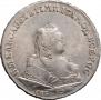 1 rouble 1744 year