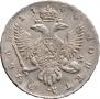 1 rouble 1744 year